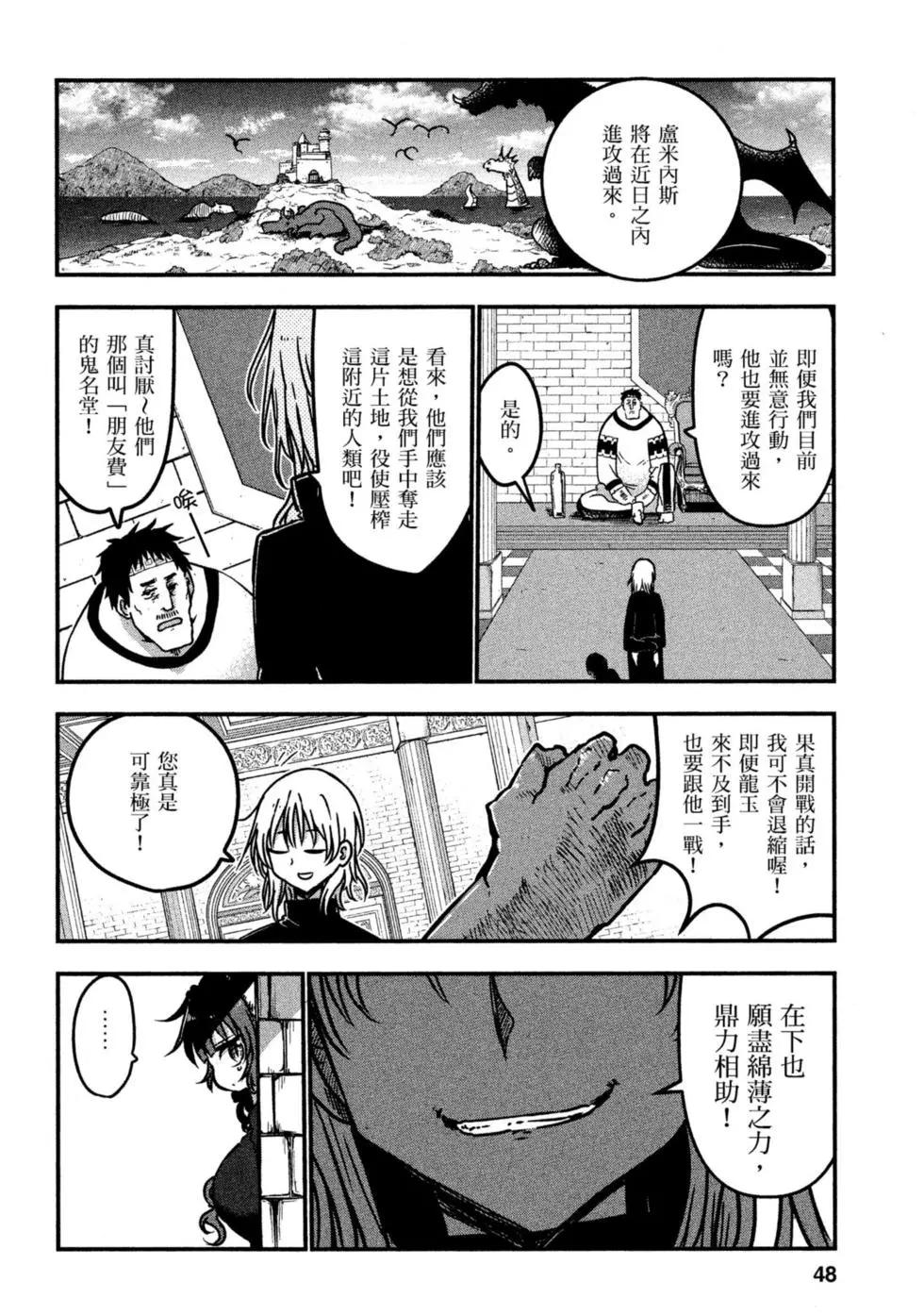 第 47 页