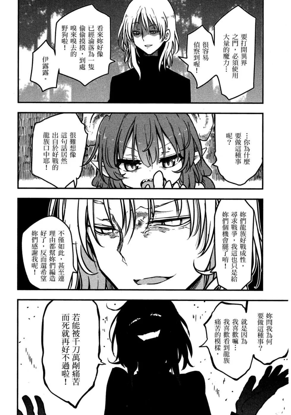 第 49 页