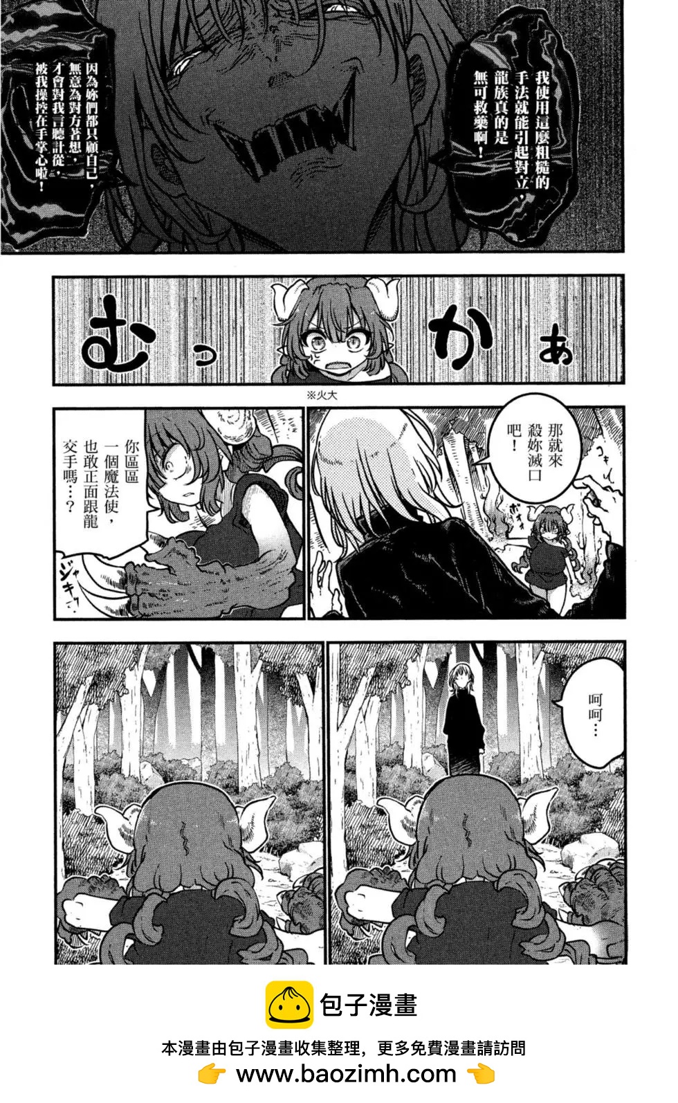 第 50 页