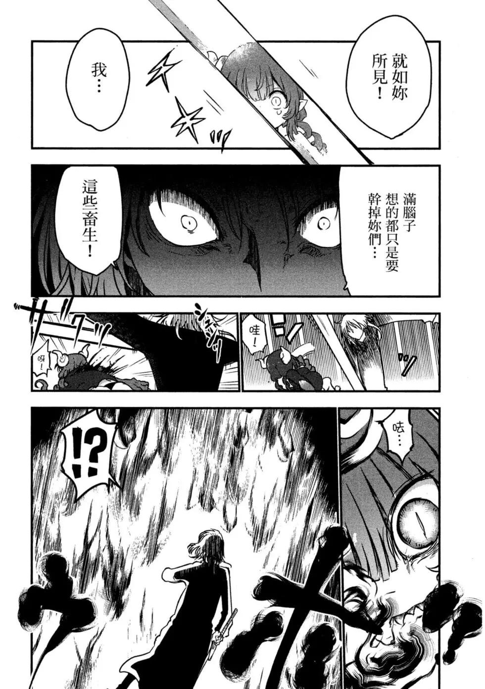 第 53 页
