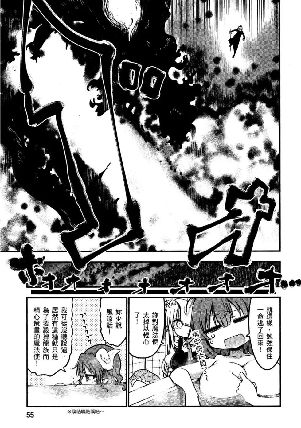第 54 页