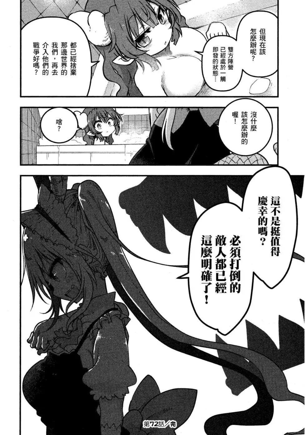 第 55 页