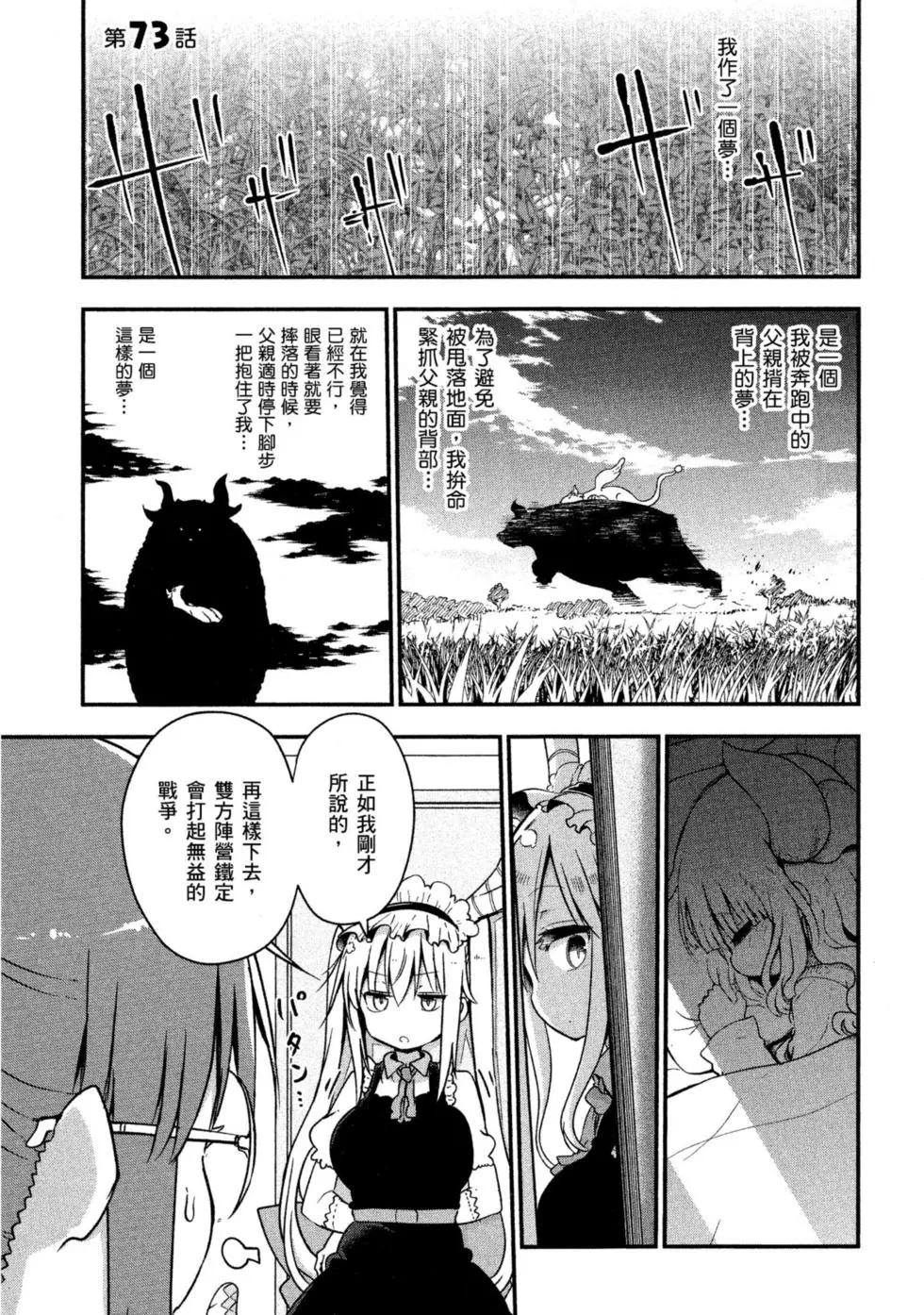 第 56 页