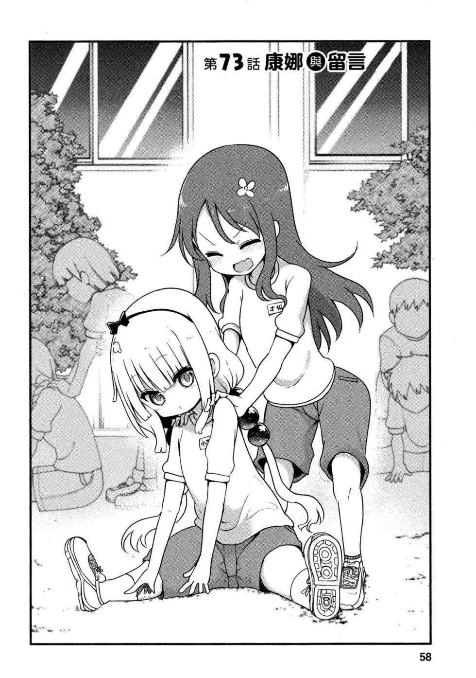 第 57 页