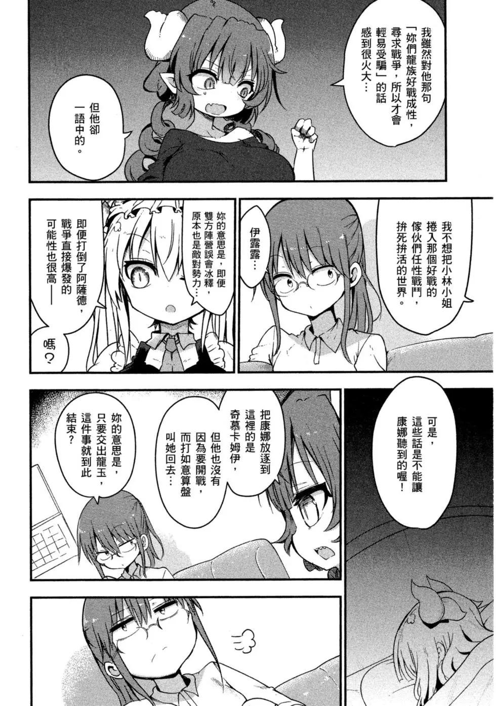 第 59 页