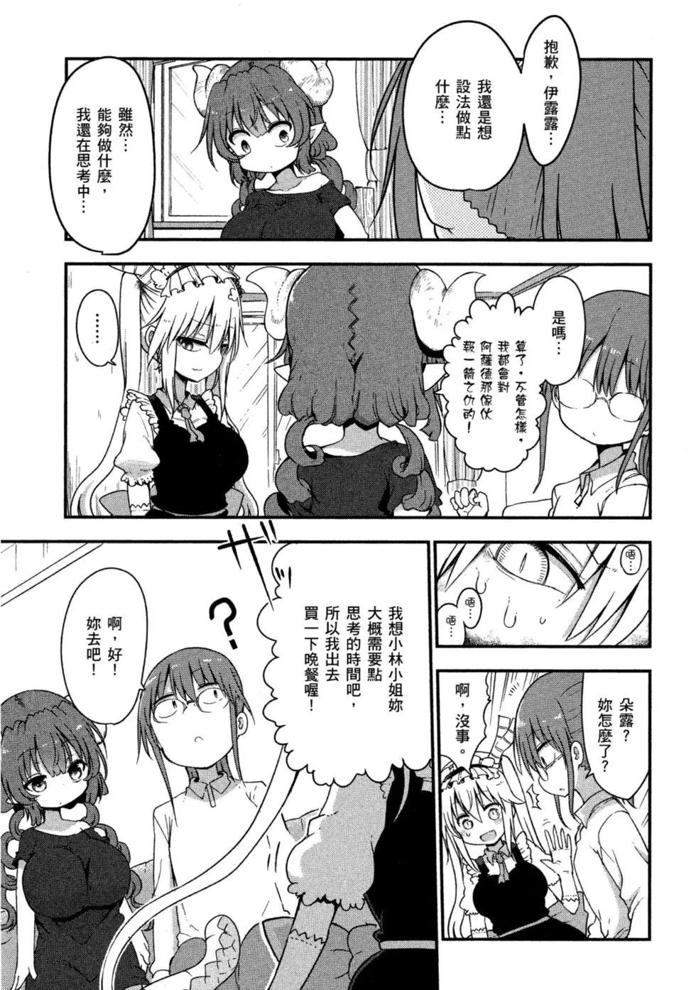 第 60 页