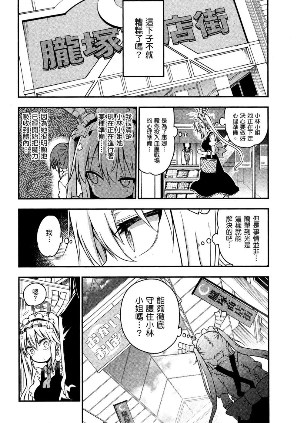 第 61 页