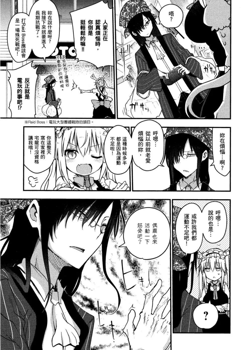 第 62 页