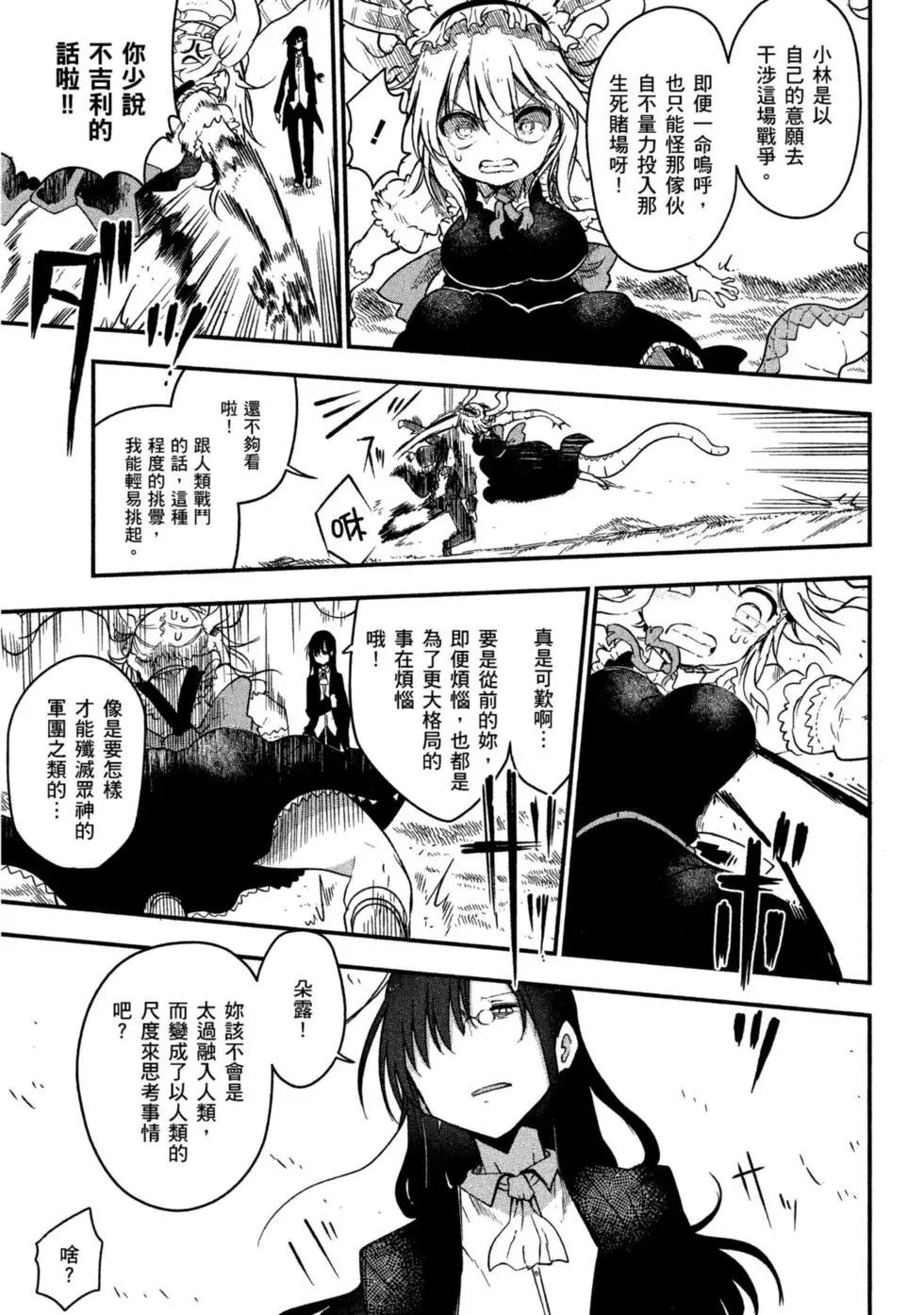 第 64 页