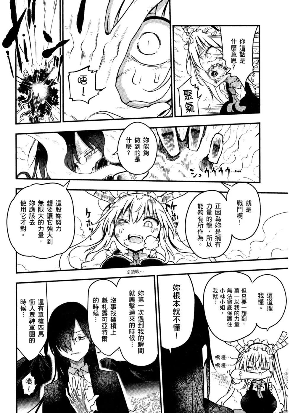 第 65 页