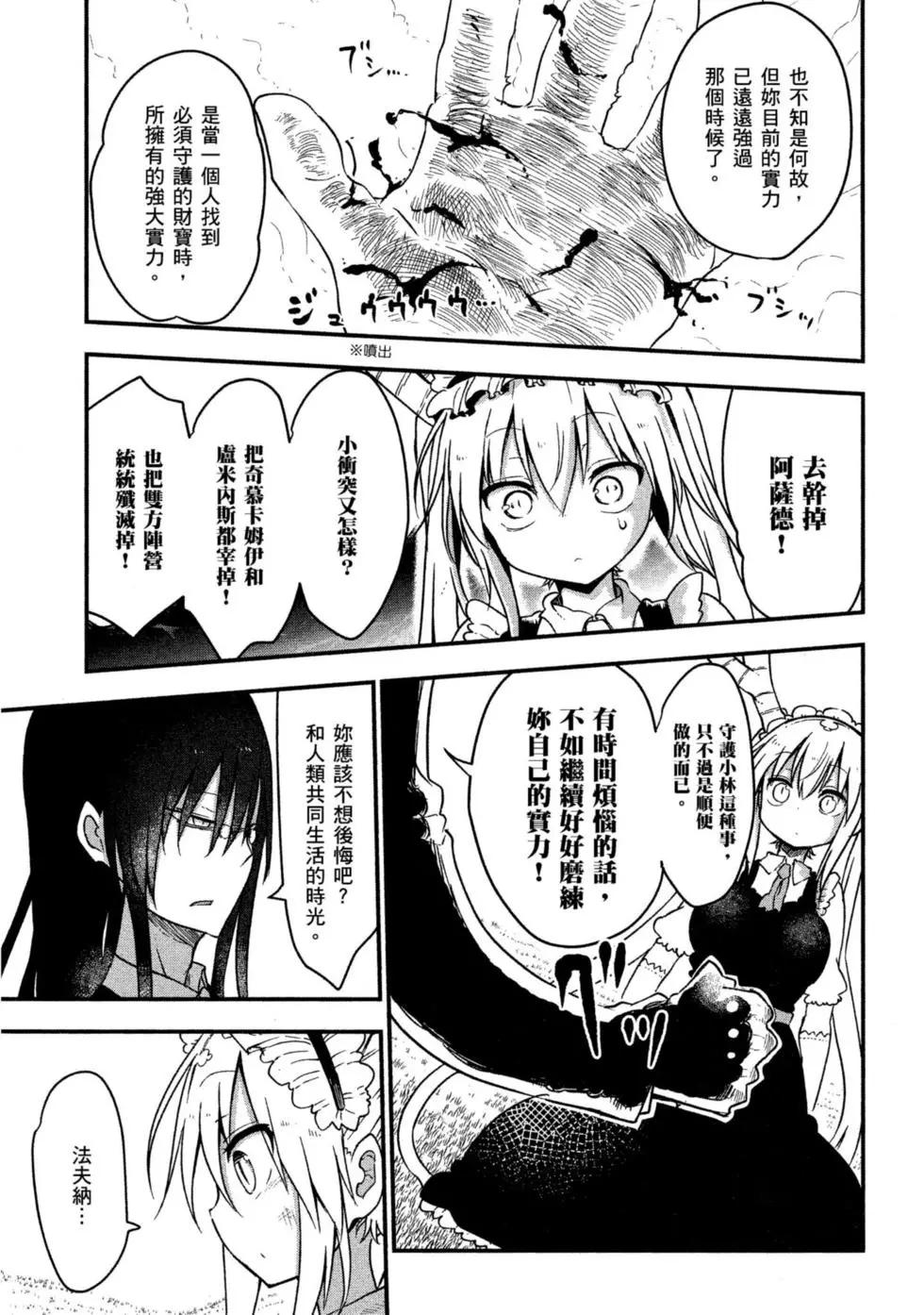 第 66 页