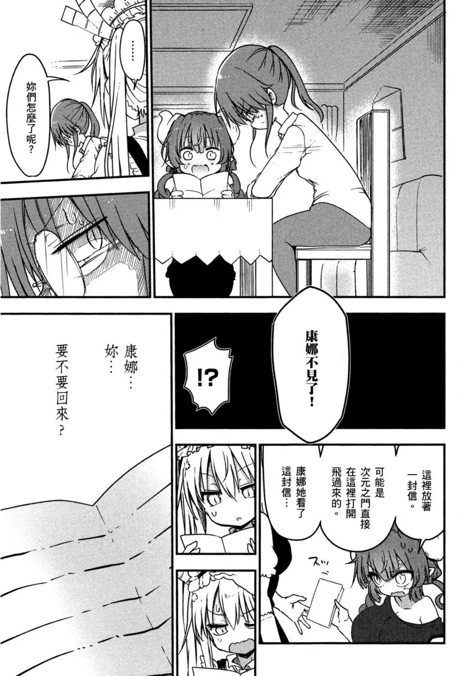 第 68 页