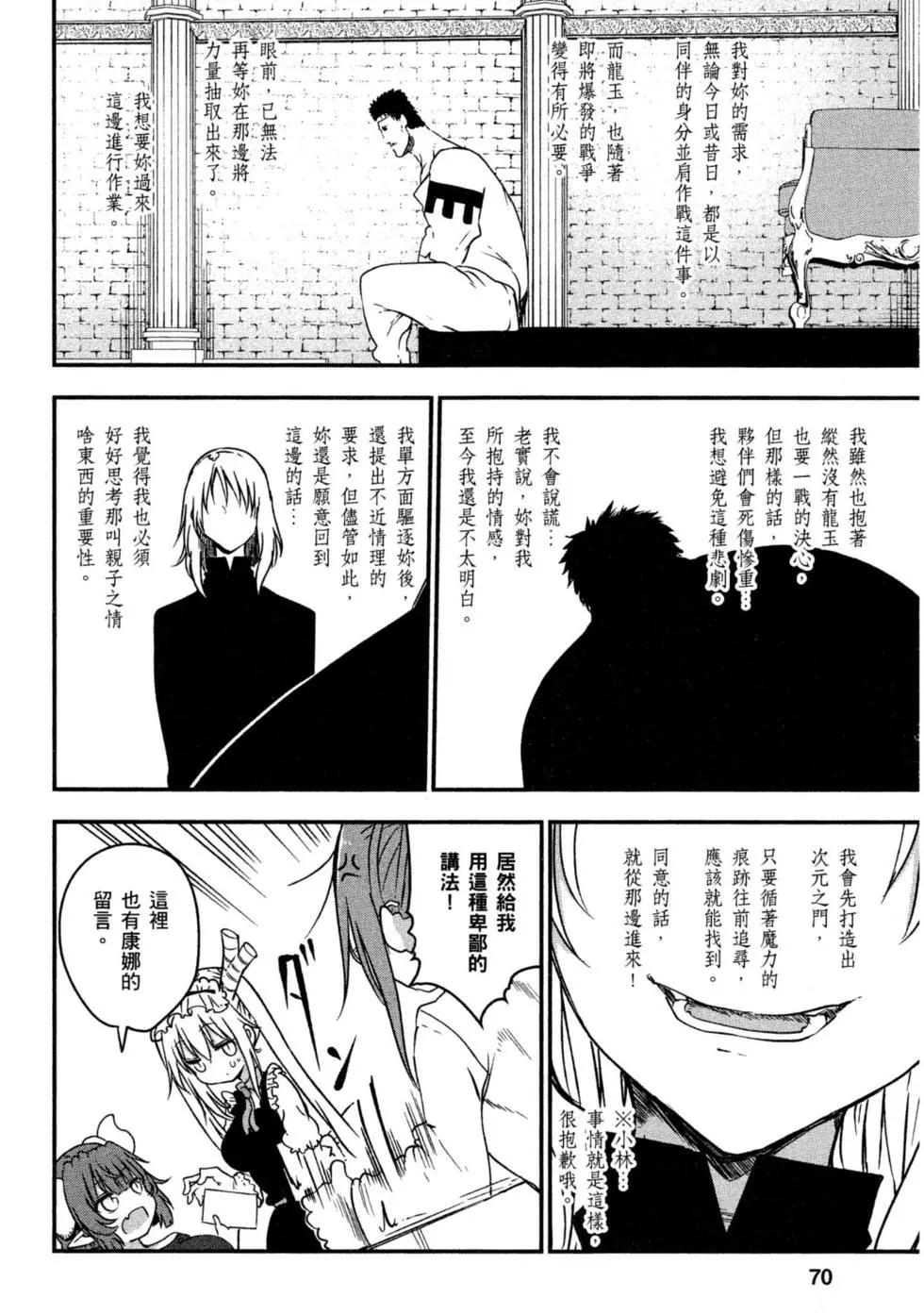 第 69 页