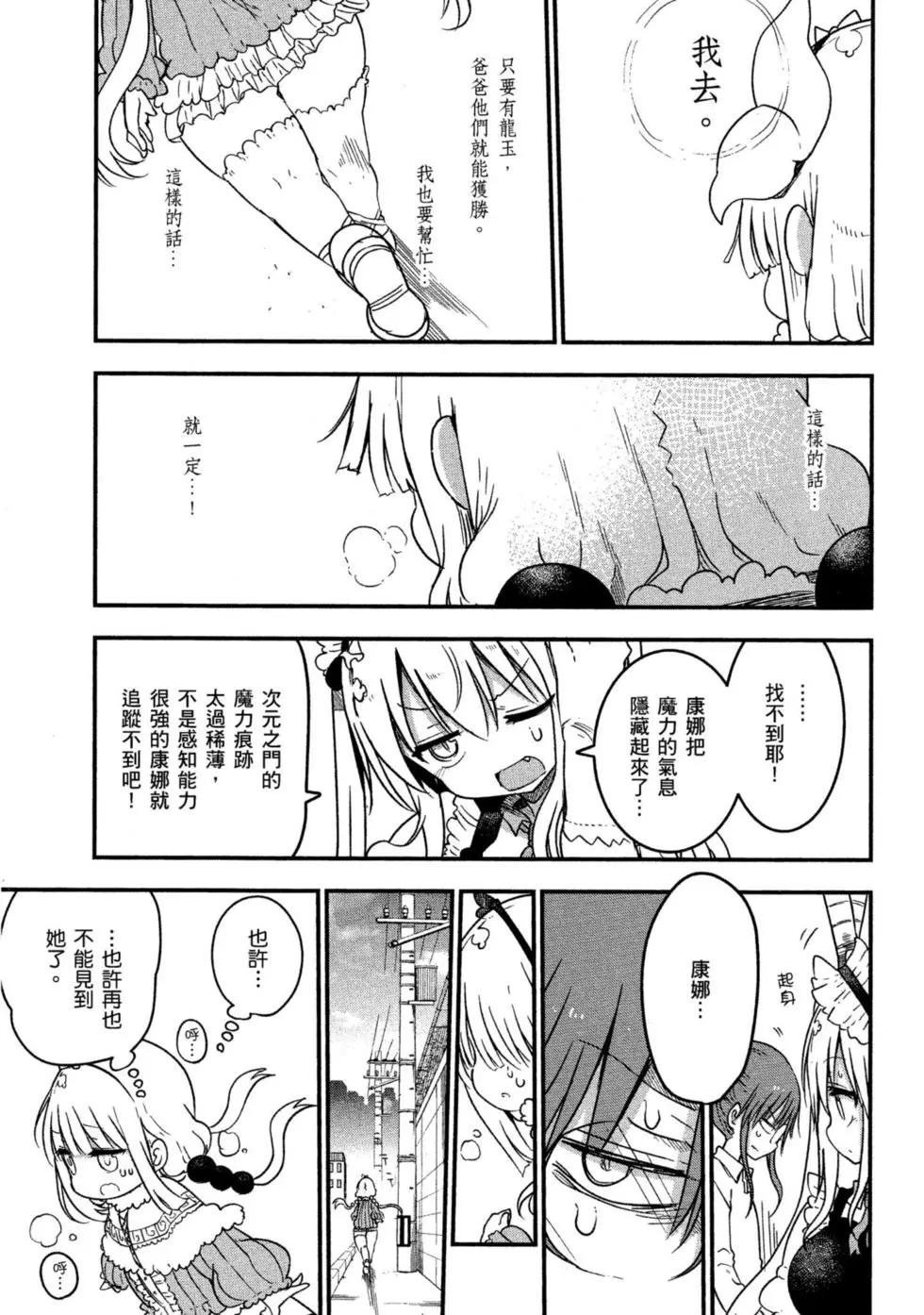第 70 页
