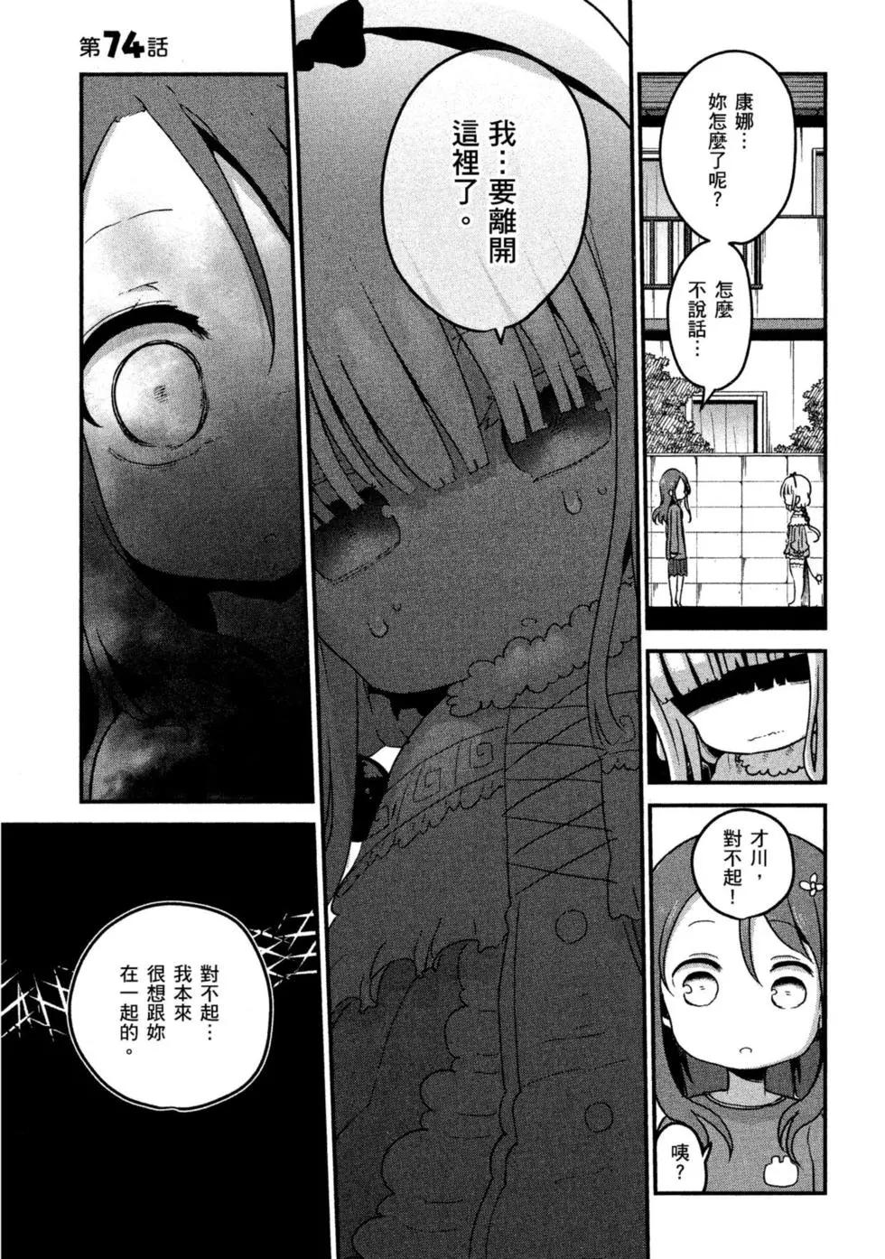 第 72 页