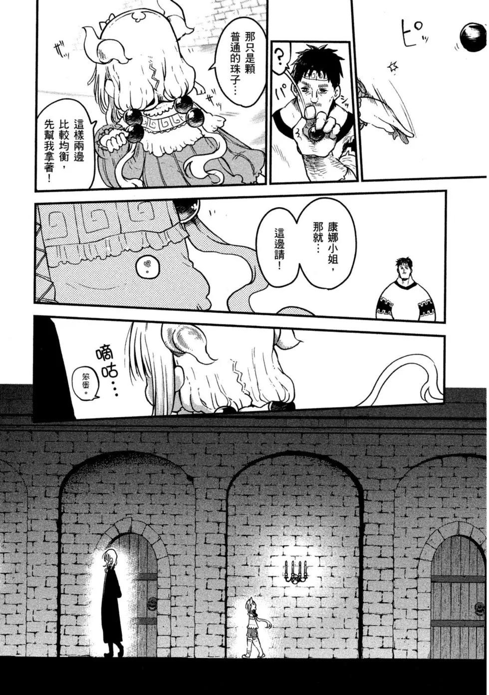 第 79 页