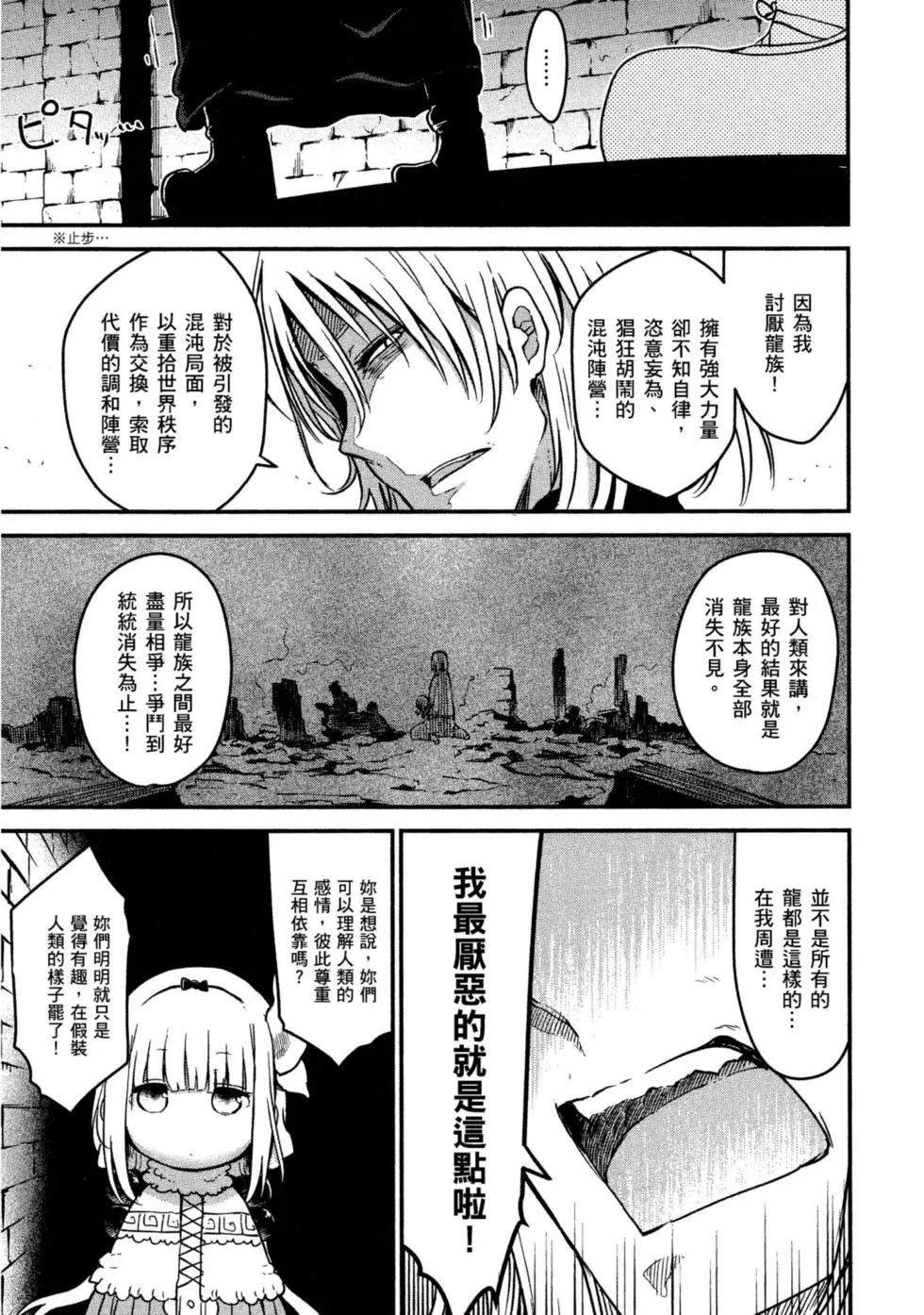 第 82 页
