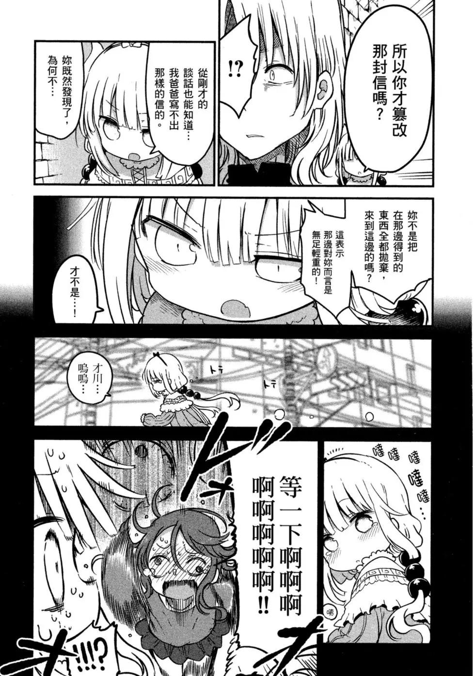 第 83 页