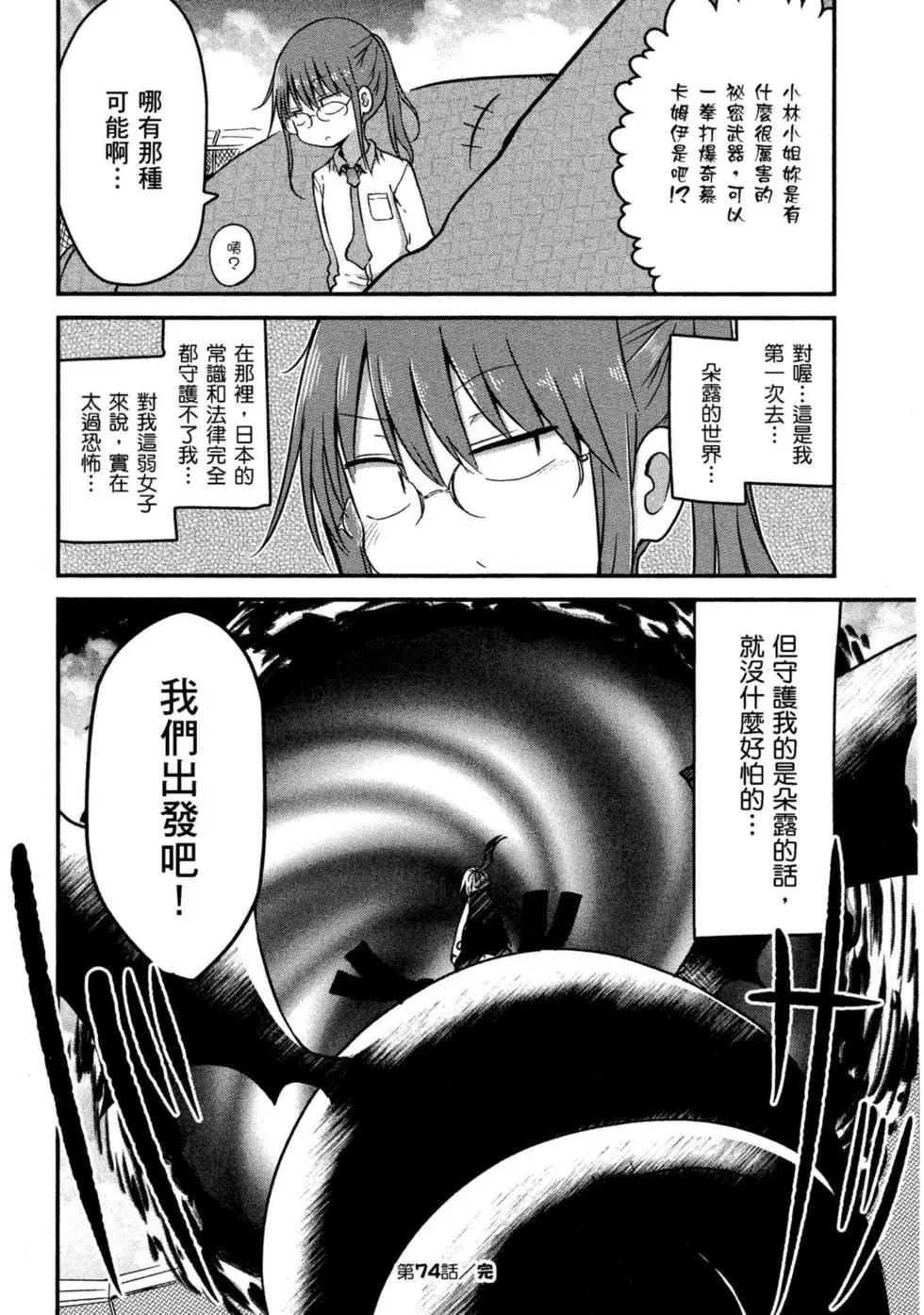第 87 页