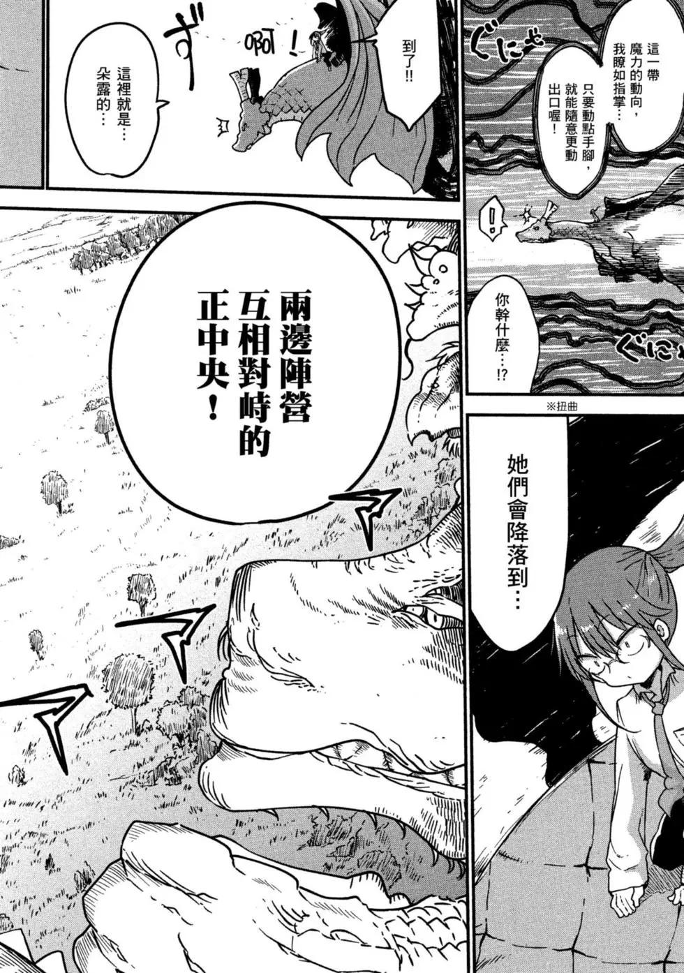 第 89 页