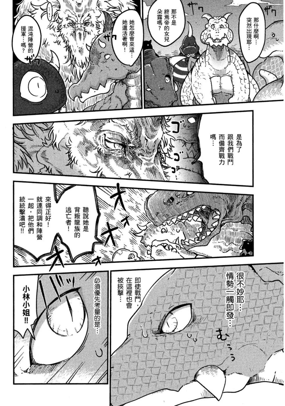 第 91 页