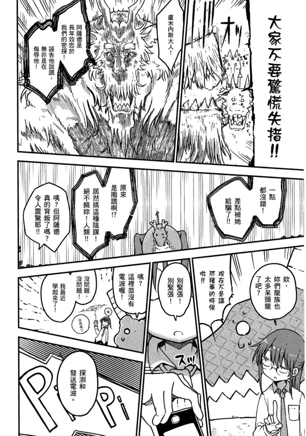 第 95 页