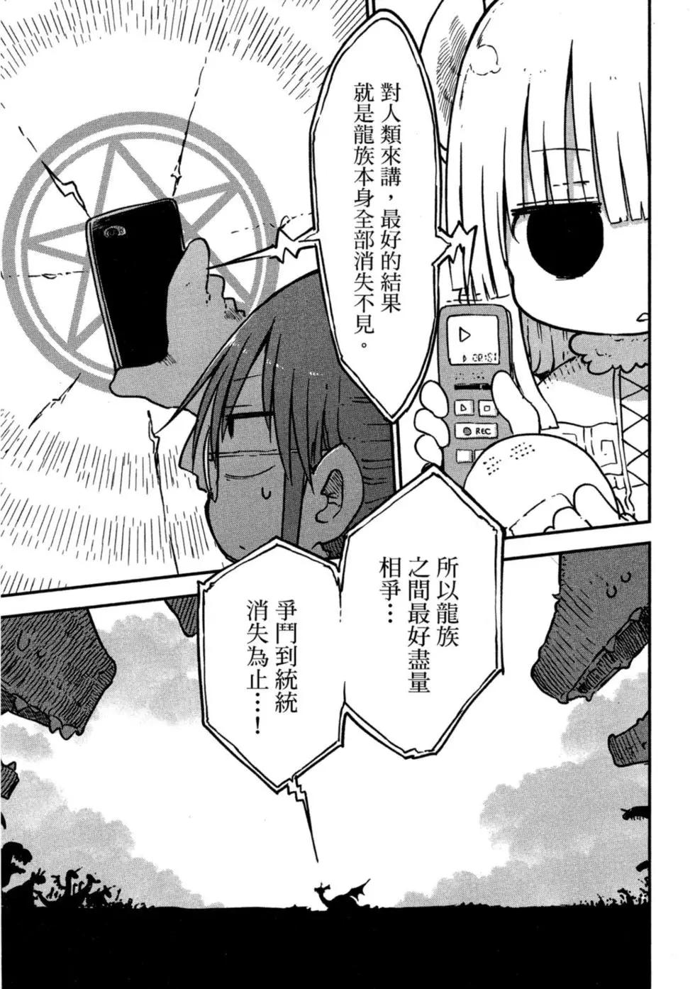 第 98 页