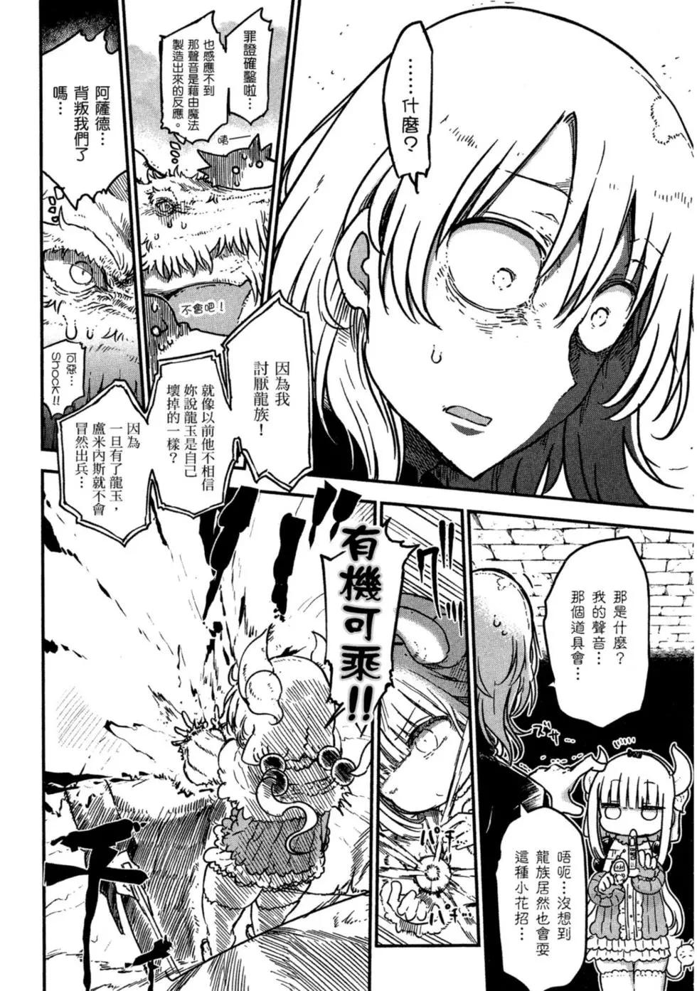 第 99 页