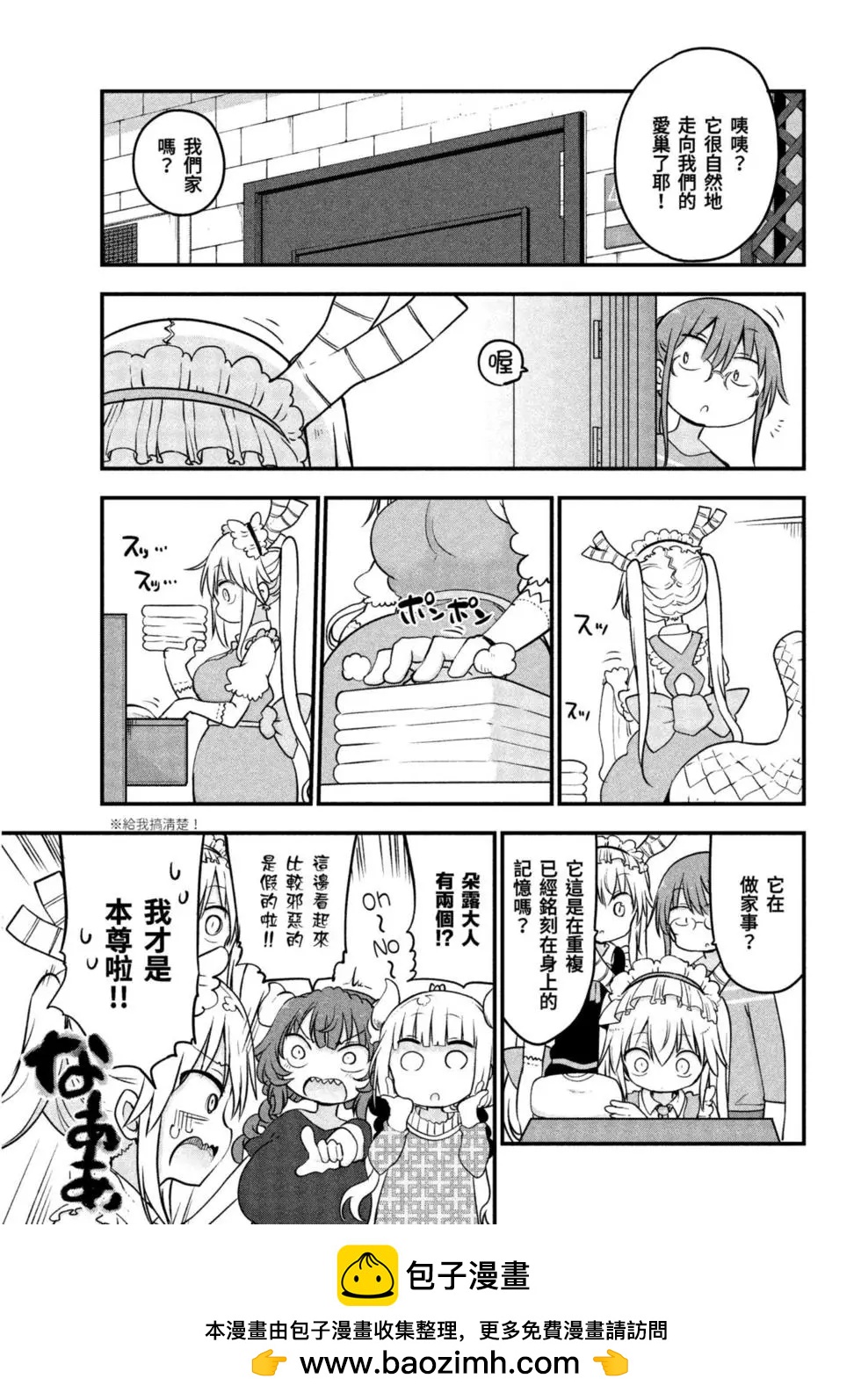 第 100 页
