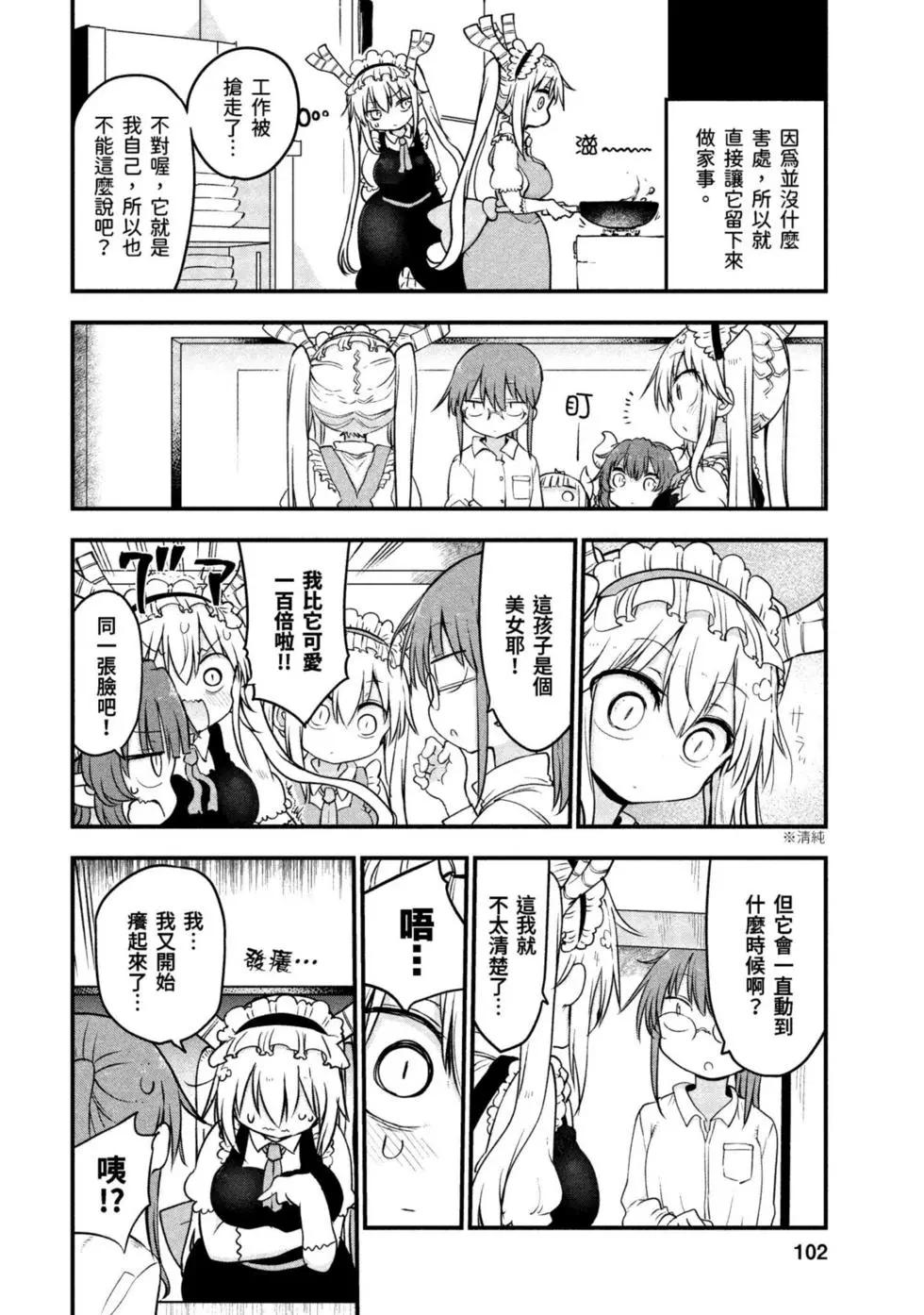 第 101 页