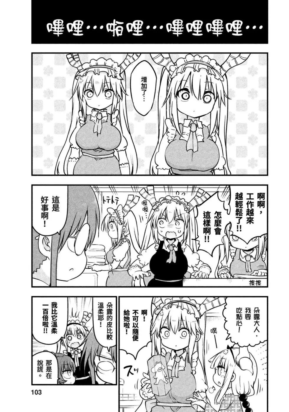 第 102 页
