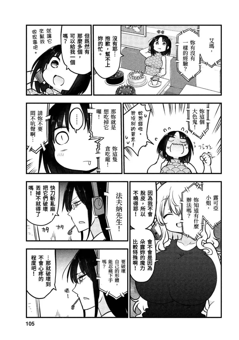 第 104 页
