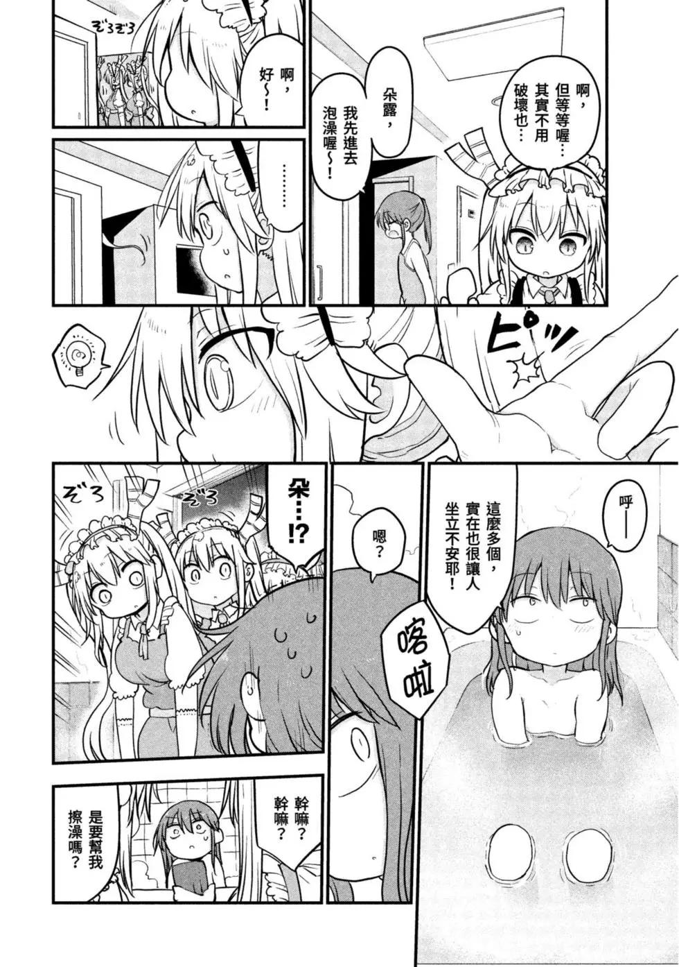 第 105 页