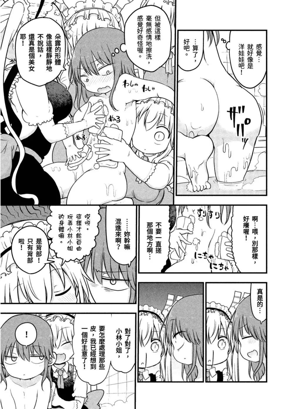 第 106 页