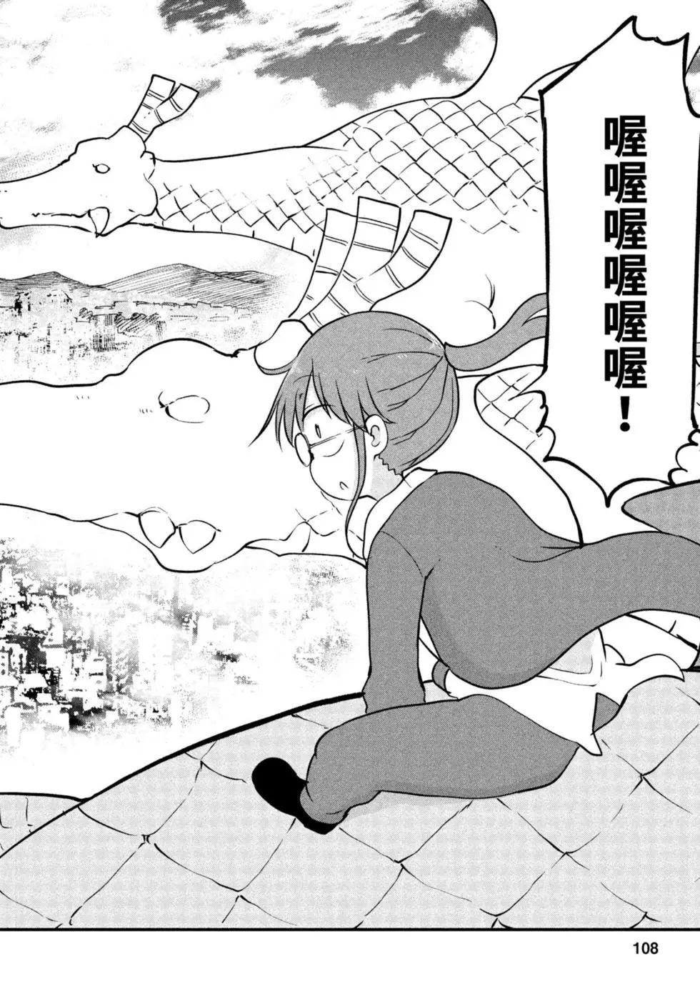 第 107 页