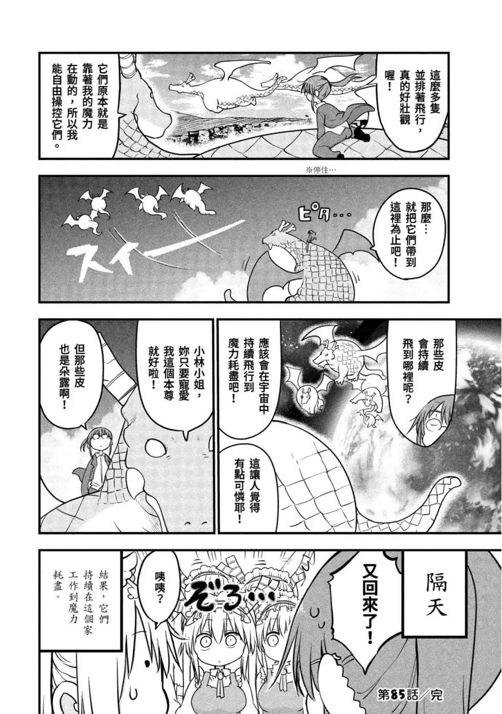 第 109 页