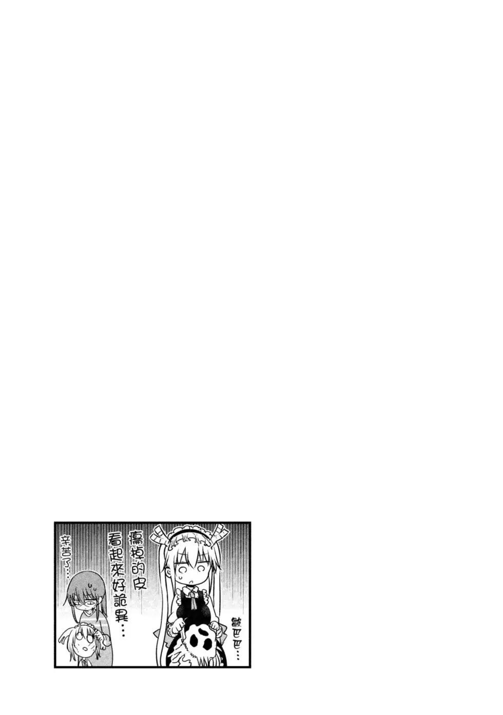 第 110 页