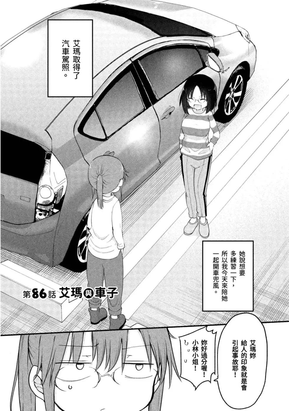 第 112 页