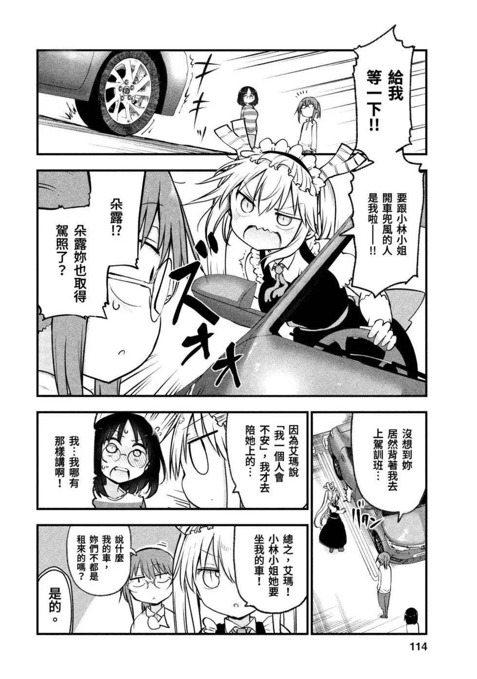第 113 页