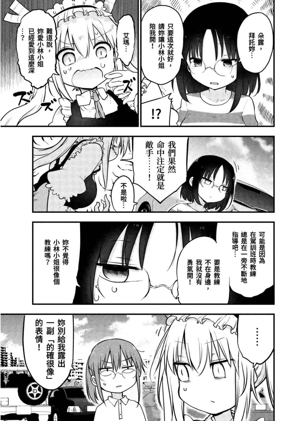 第 114 页