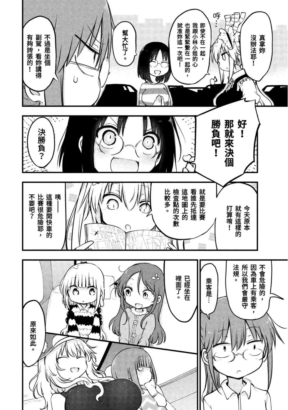 第 115 页