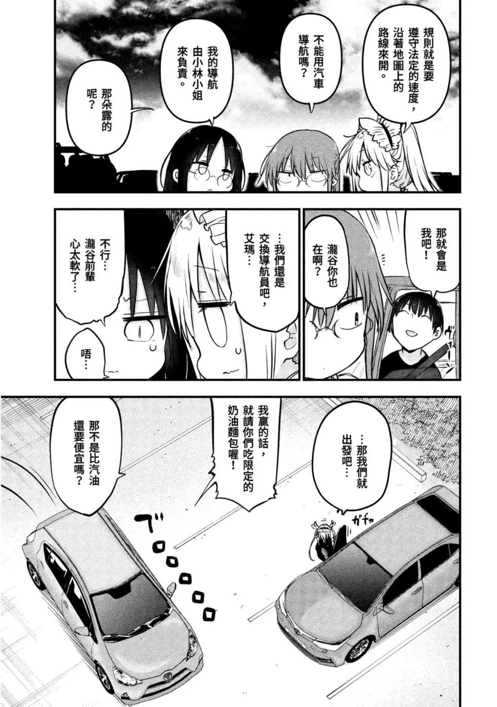第 116 页