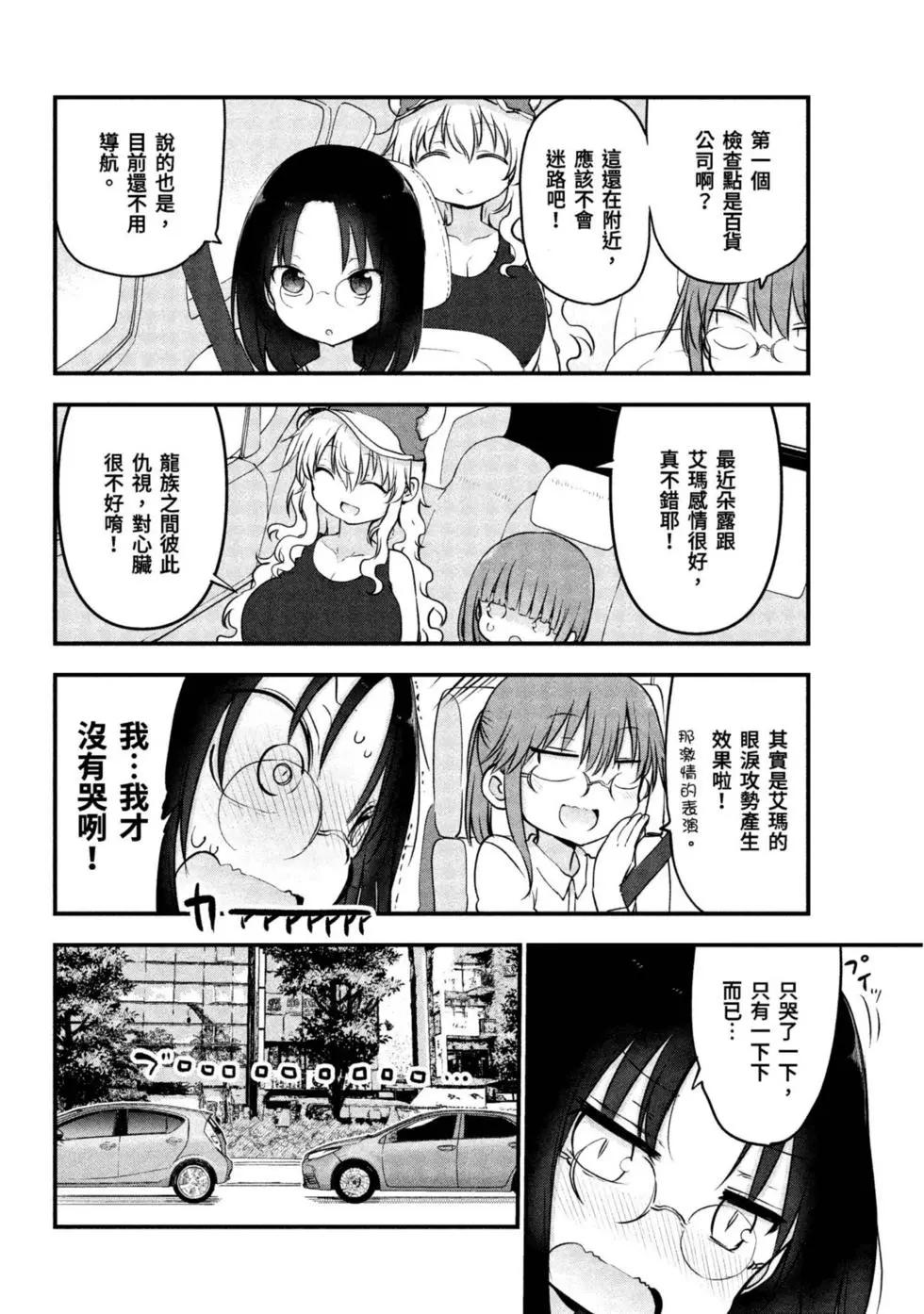 第 117 页