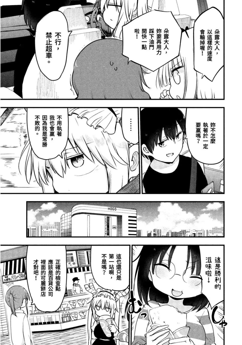 第 118 页