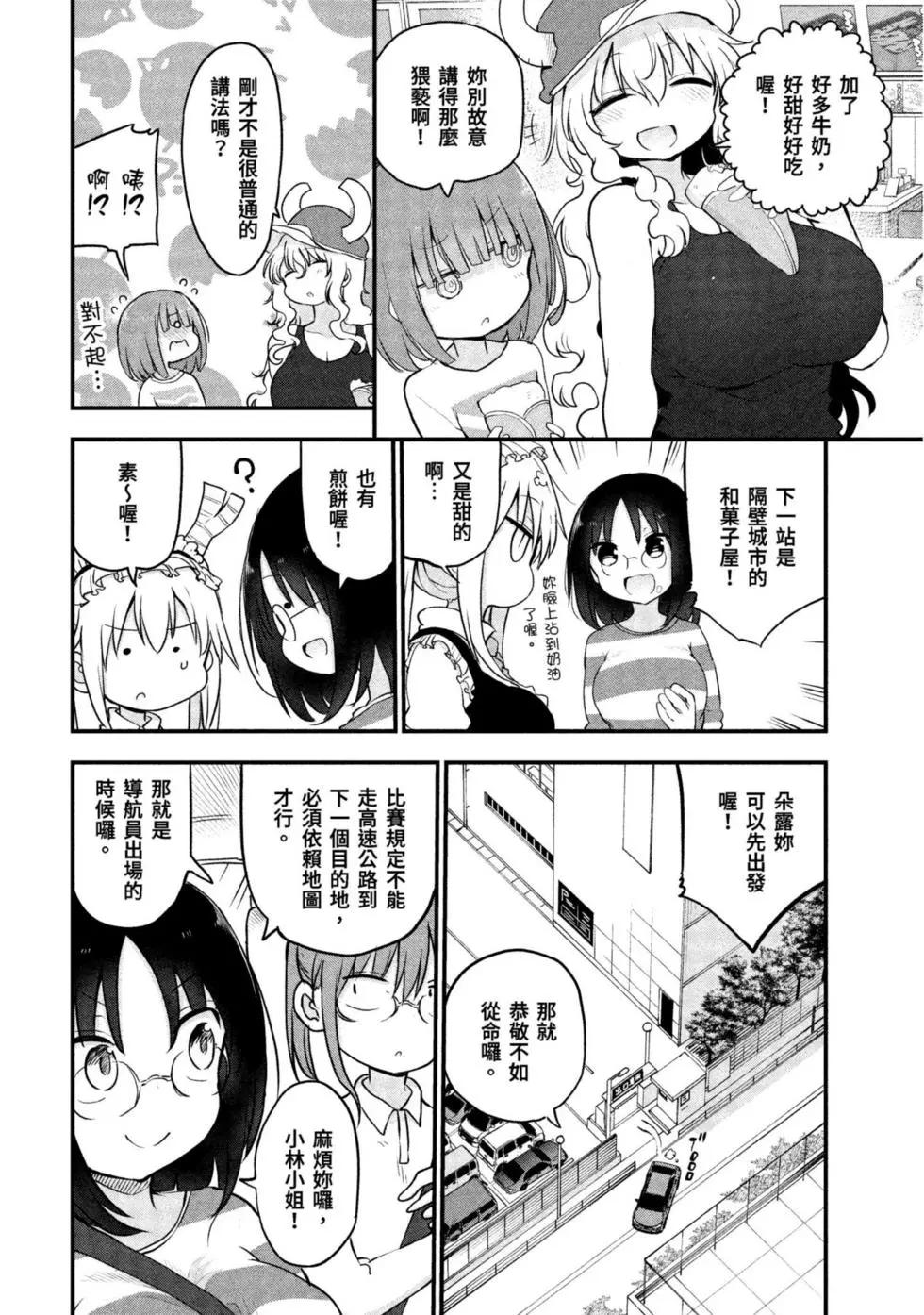 第 119 页