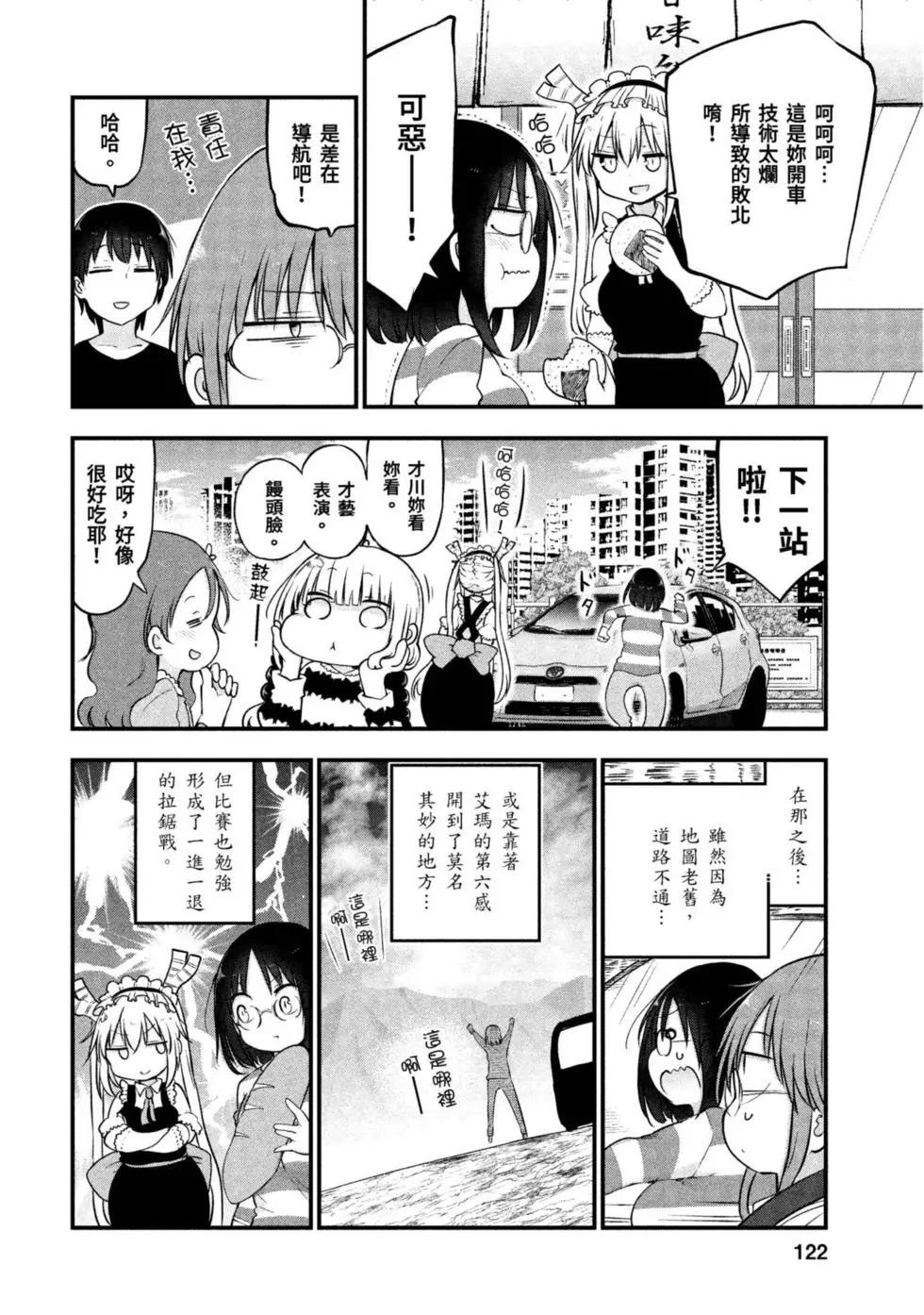 第 121 页