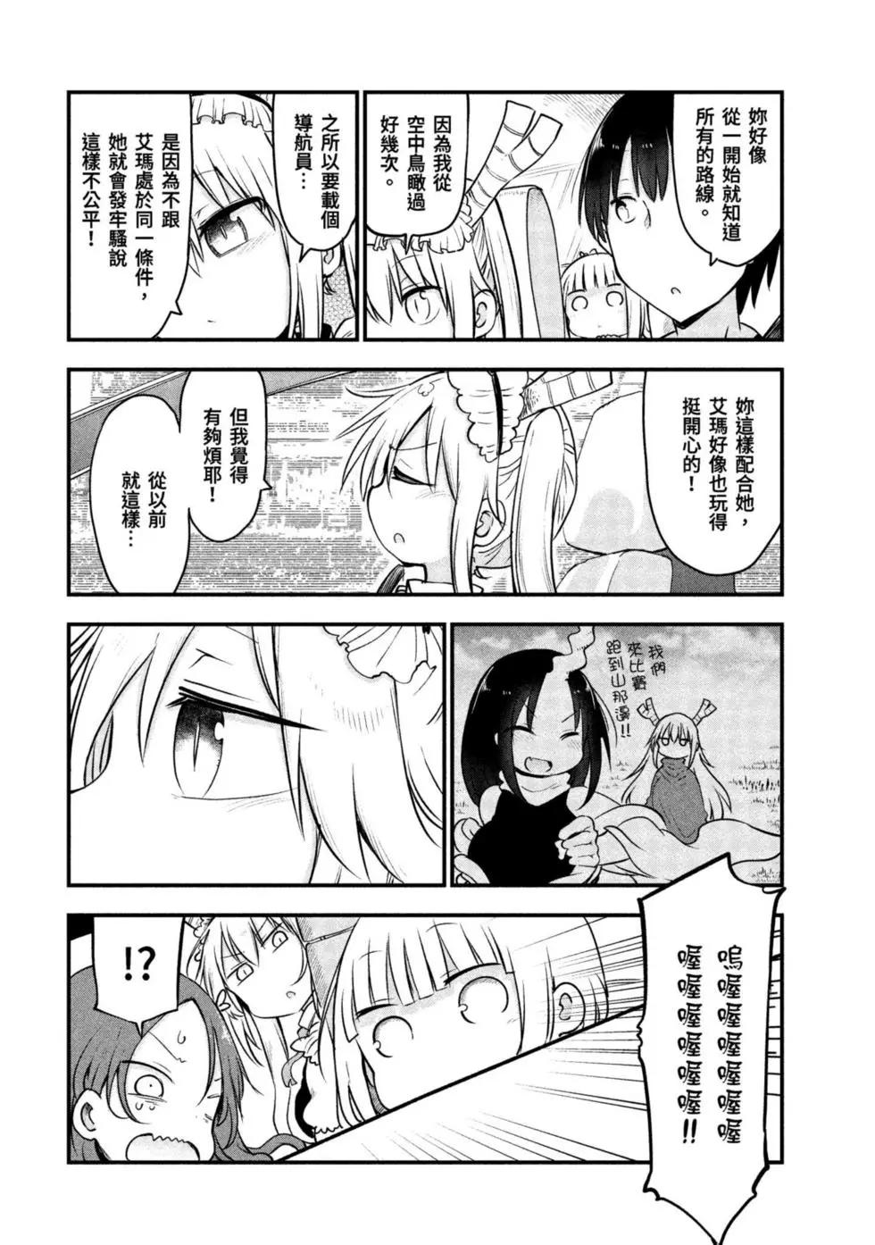 第 123 页