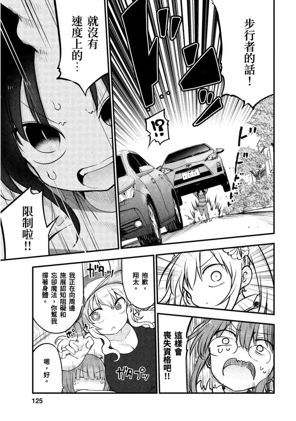 第 124 页