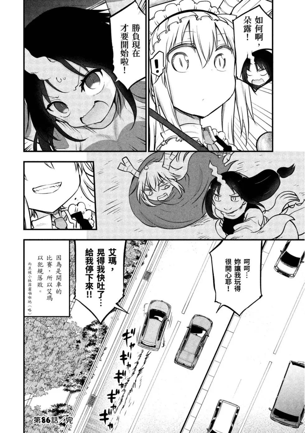 第 125 页