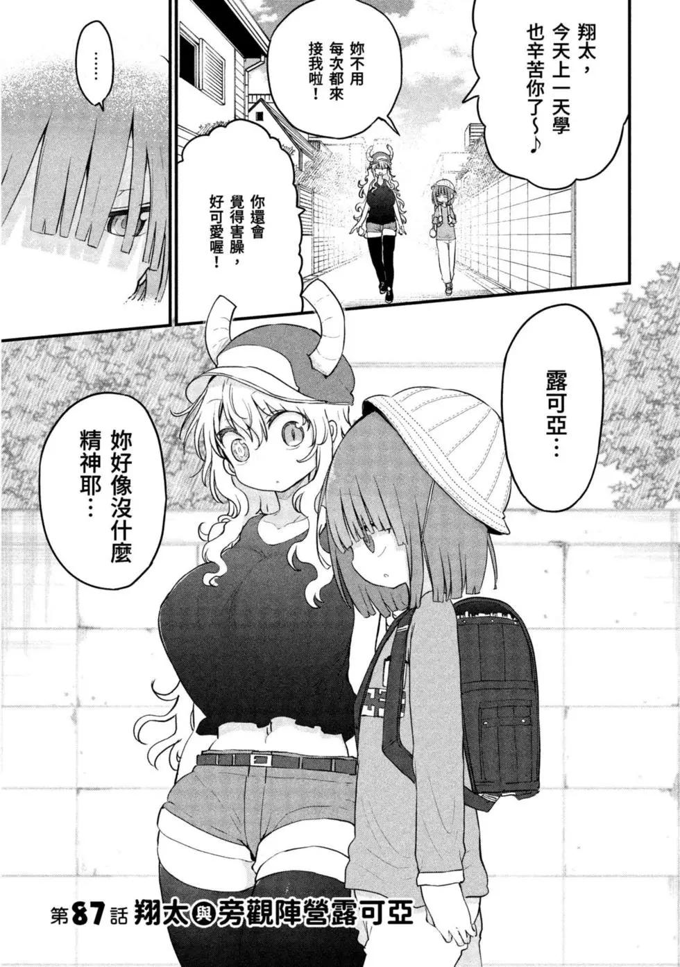 第 128 页